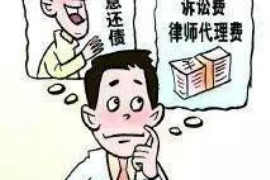 顺利拿回253万应收款